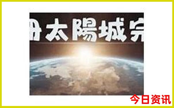 避暑亲子游好去处